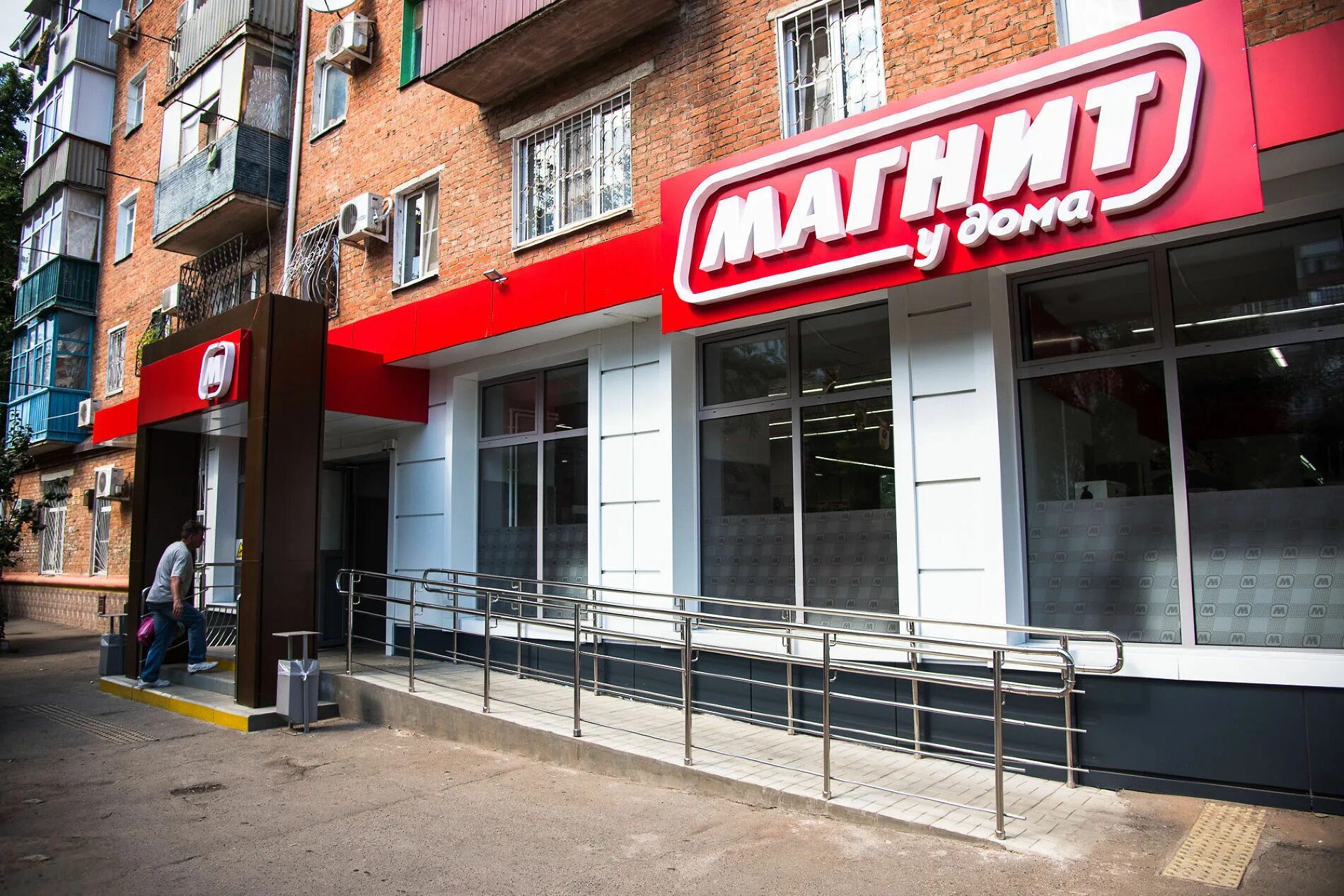 Сайт магазина эльдорадо краснодар. Снр краснодар. Сеть магазинов краснодар. Пункт выдачи эльдорадо. Сеть магазинов краснодар.