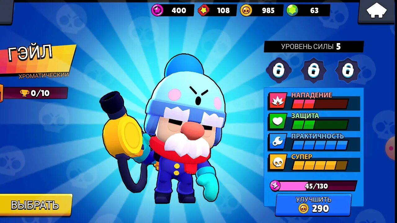 Браво старс симулятор боксов. Браво старс box. Brawl stars бокс. Бокс симулятор браво старс. Симулятор боксов в бравл старс.