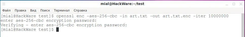 Openssl example. Шифрование файлов openssl. шифровка txt. расшифровать файл enc. txt расшифровка.