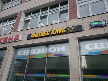 Шарикоподшипниковская улица 11 стр 5