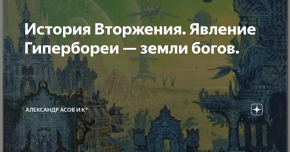 Потому что живой рассказ на дзен. Дзен рассказы истории. Дзен истории из жизни.