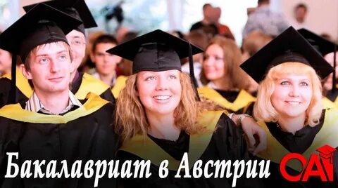 Бакалавр работа