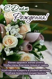Взрослой женщине своими словами