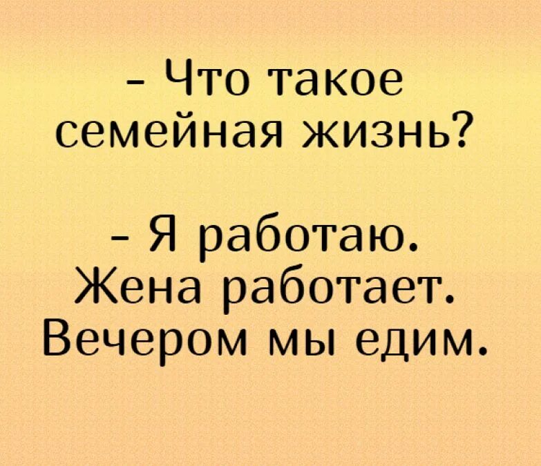 мужчина на диване женщина убирается. жена убирается. уставшая жена и муж. работает ночью. люди которые работают по ночам.