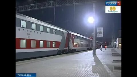 Поезд 266 маршрут следования