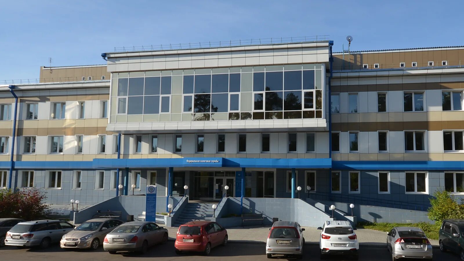 Налоговая ангарск режим. Соцзащита ангарск. 7а 34 микрорайон ангарск. Налоговая ангарск режим. Налоговая.