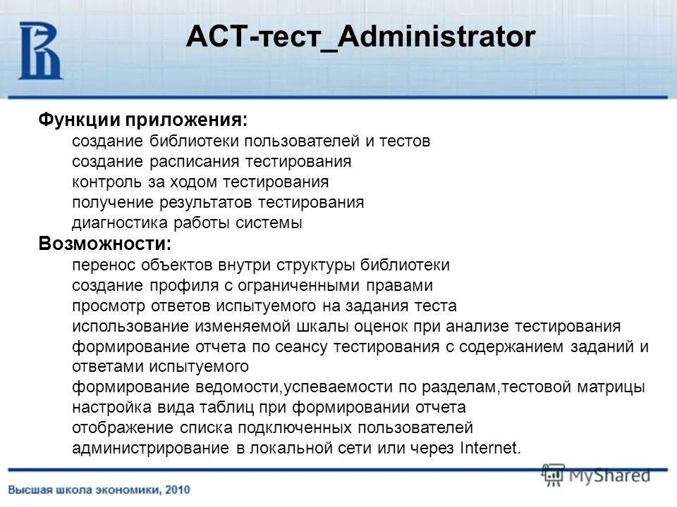 Структура dst файла. Какое образование получить тест. Какое образование получить тест. Образовательные тесты ответы. Какое образование получить тест.