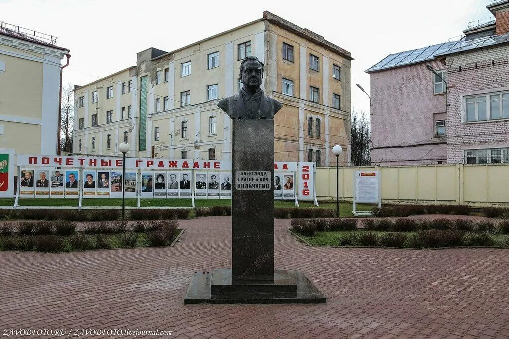 Город кольчугино какая область. Город кольчугино какая область. Кольчугино владимирская область. Город кольчугино владимирской. Город кольчугино какая область.