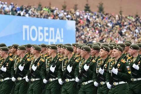 Какого числа парад побед
