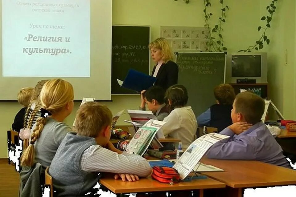 Школа основа москва
