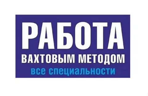 Работа требуется мастер
