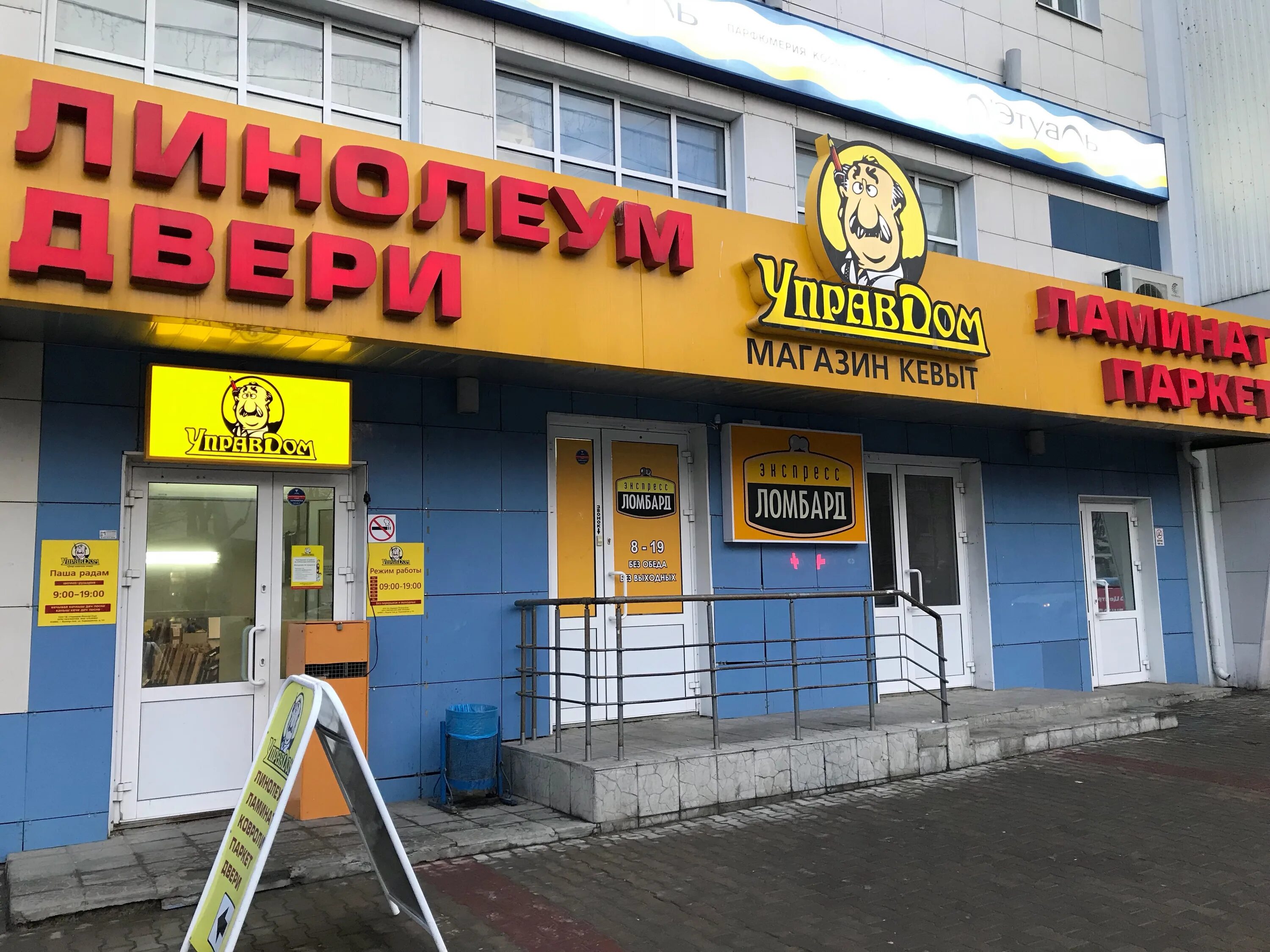 Простая еда, кулинармаркет, Дом торговли, Первомайская, 113, Йошкар-Ола - 2ГИС