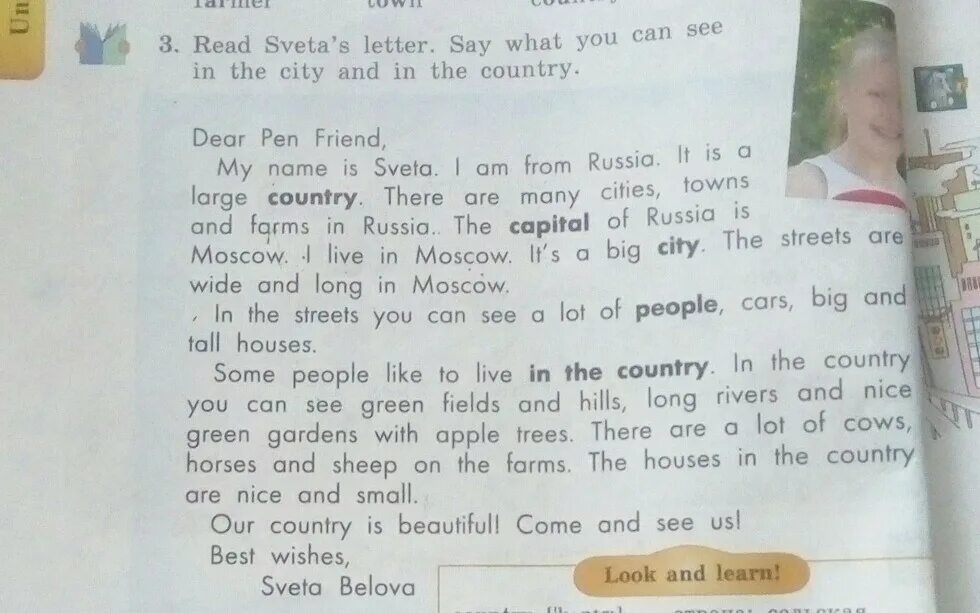 Английский язык pen. "Dear Pen Pal. Превести Текс на руский read the say what. Фото a Pen friend. Read and say перевод.