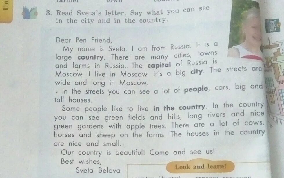 Перевод текста this. Read and say перевод. read sveta&#039;s letter and say what she wrote about her stay in london. весь этот текст. dear pen friend перевод на русский 3 класс.