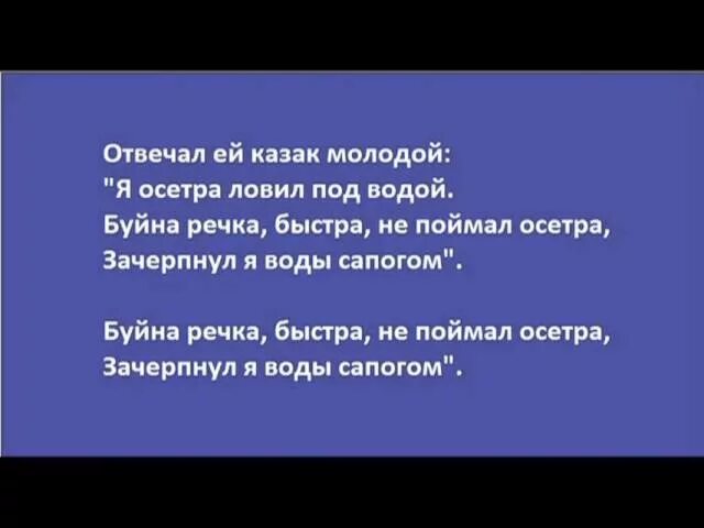 Песню пелагеи шел казак. Шёл казак на побывку домой текст. Шел на побывку казак молодой текст.