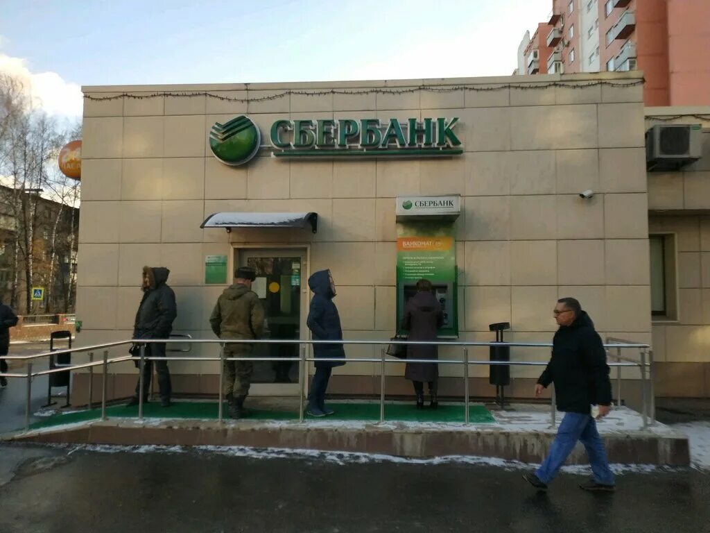 Сбербанк поселок октябрьский. Сбербанк в поселке. Сбербанк Мосрентген. Банковская 32. Банк (посёлок).