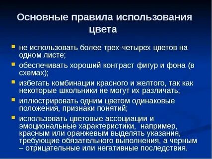 Как часто можно использовать правило