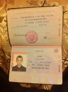 Дата рождения 28 сентября