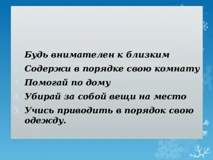 Твой труд