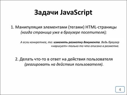 Задачи по java