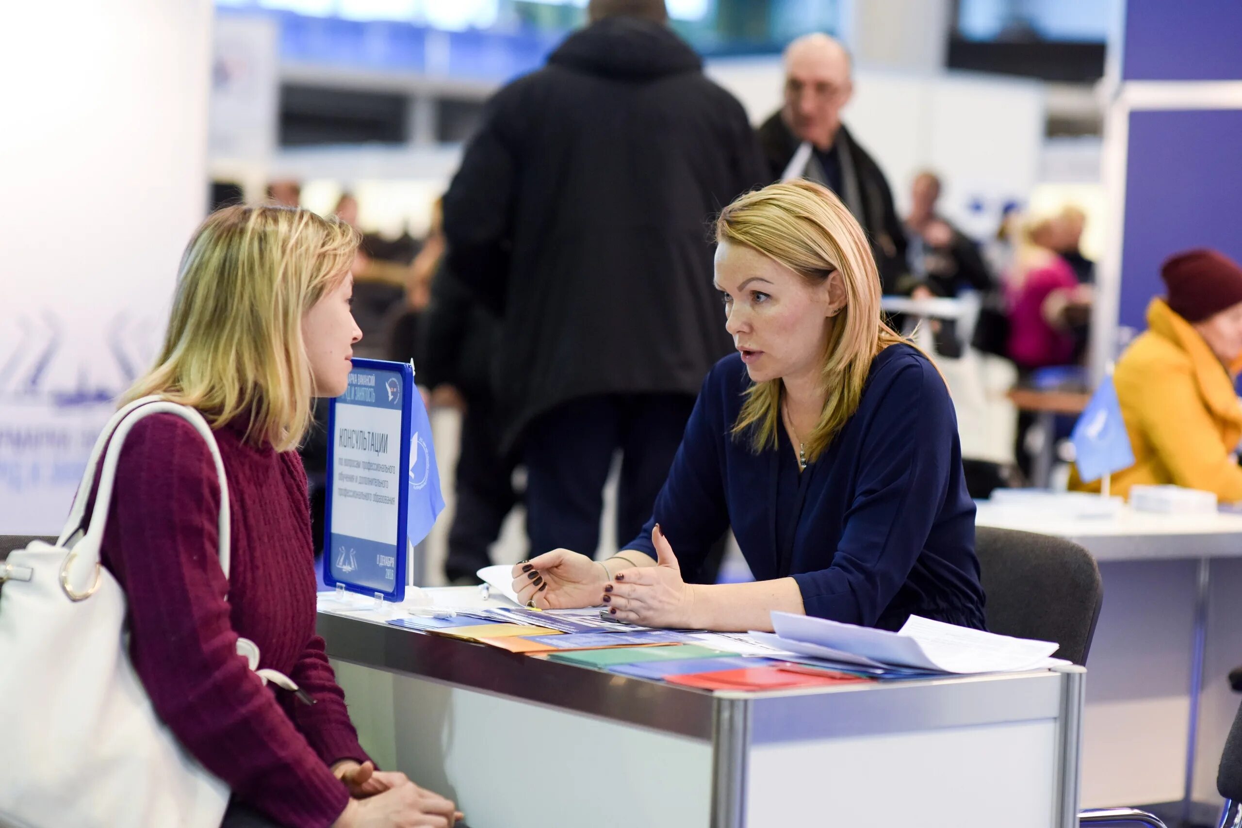 Вакансии занятости населения спб. Значок занятость населения. Служба занятости петербурга. Логотип службы занятости населения спб. Вакансии занятости населения спб.