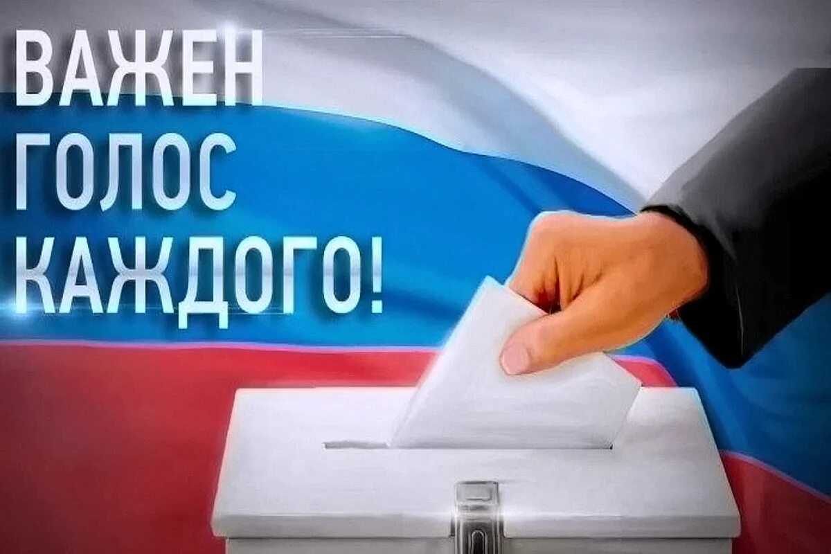 Приходи на выборы. Выборы ученического самоуправления в школе. Прийти на выборы. Пригласительные на выборы образец. Прийти на выборы.