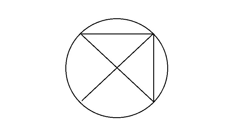 Круг внутри квадрата. Треугольник в круге. Круги треугольники квадраты внутри. Равносторонний треугольник в круге.