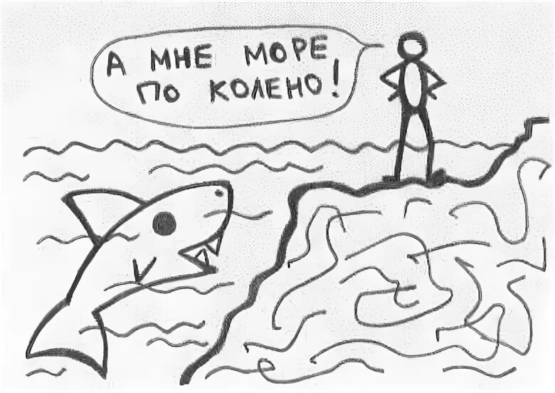 Мы предполагаем а бог располагает что означает