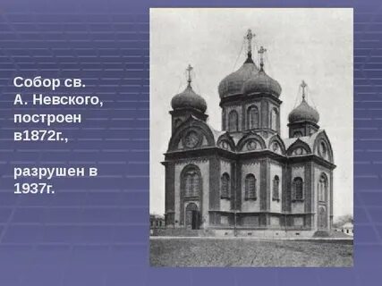 Первые храмы на кубани