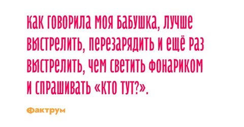 Гордо заявляю