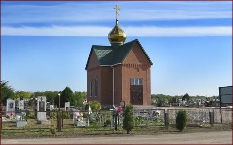 Целинский ростовская область