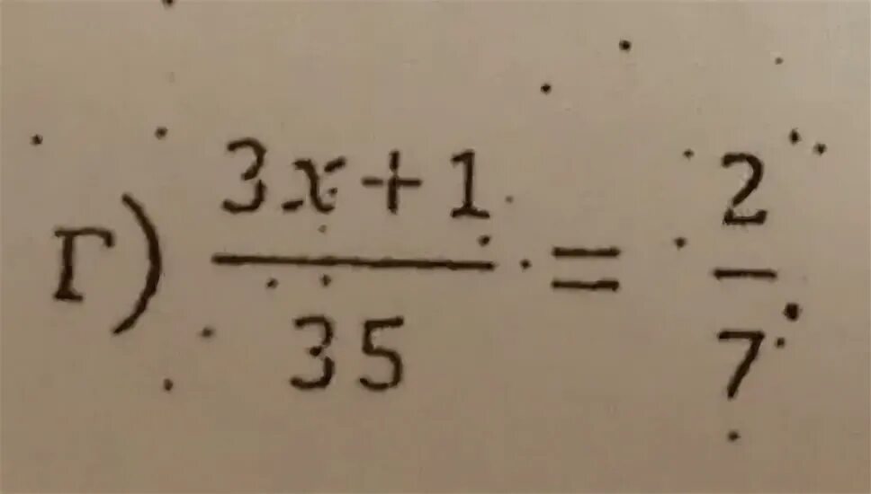 Вычислите 64 9 3 5 9. Вычислить (x в 19) штрих.
