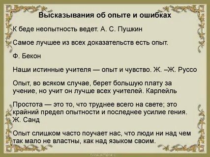 Найдите выражение без ошибки