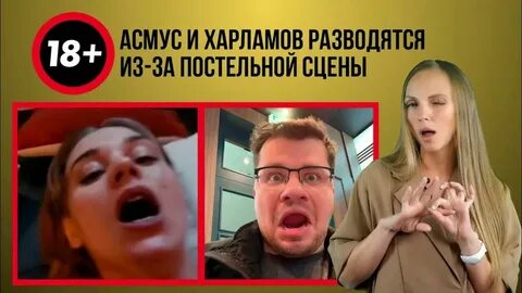 Жена харламова в постельной сцене