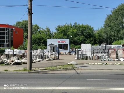Полипрофиль пенза