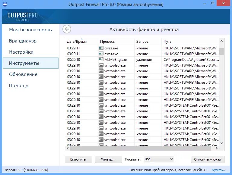 Agnitum Outpost Firewall Pro. Agnitum.Outpost.Firewall.v9.3.4934.708.2079. Outpost Firewall Pro 9.3. Outpost Firewall Pro 7.1.