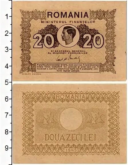 20 лей в рублях. Банкноты Румынии. 10 Бани 1917 Румыния. 20 Лей. Румынский лей номинал 20.