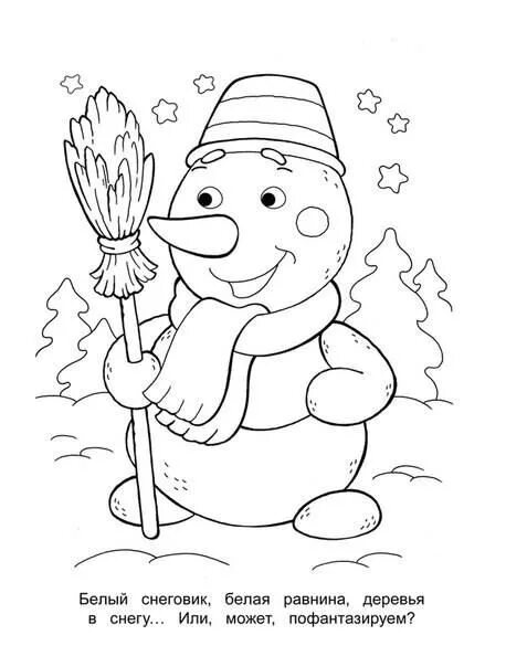 Snowman Coloring Pages 100 images Free Printable