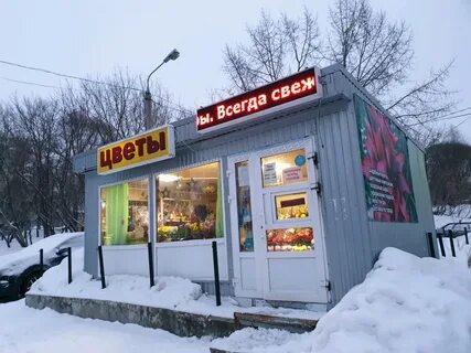 Магазин космонавт пермь