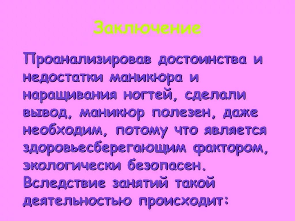 Пин на доске МАНИКЮР в 2024 г Маникюр, Ногти, Дизайнерские ногти
