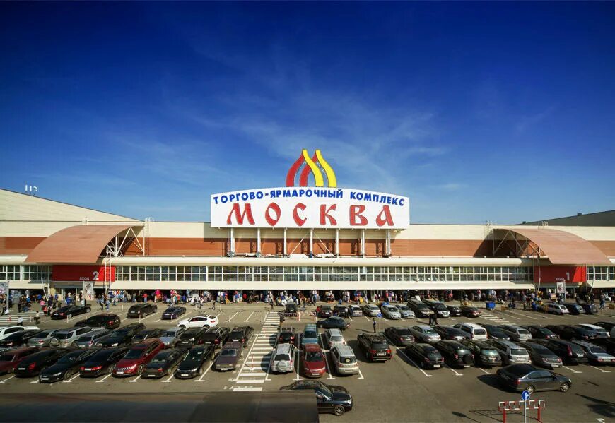 Московский торговый центр люблино. Тяк москва адрес в москве. Тяк москва адрес в москве. Тяк москва адрес в москве. Люблино рынок тяк.