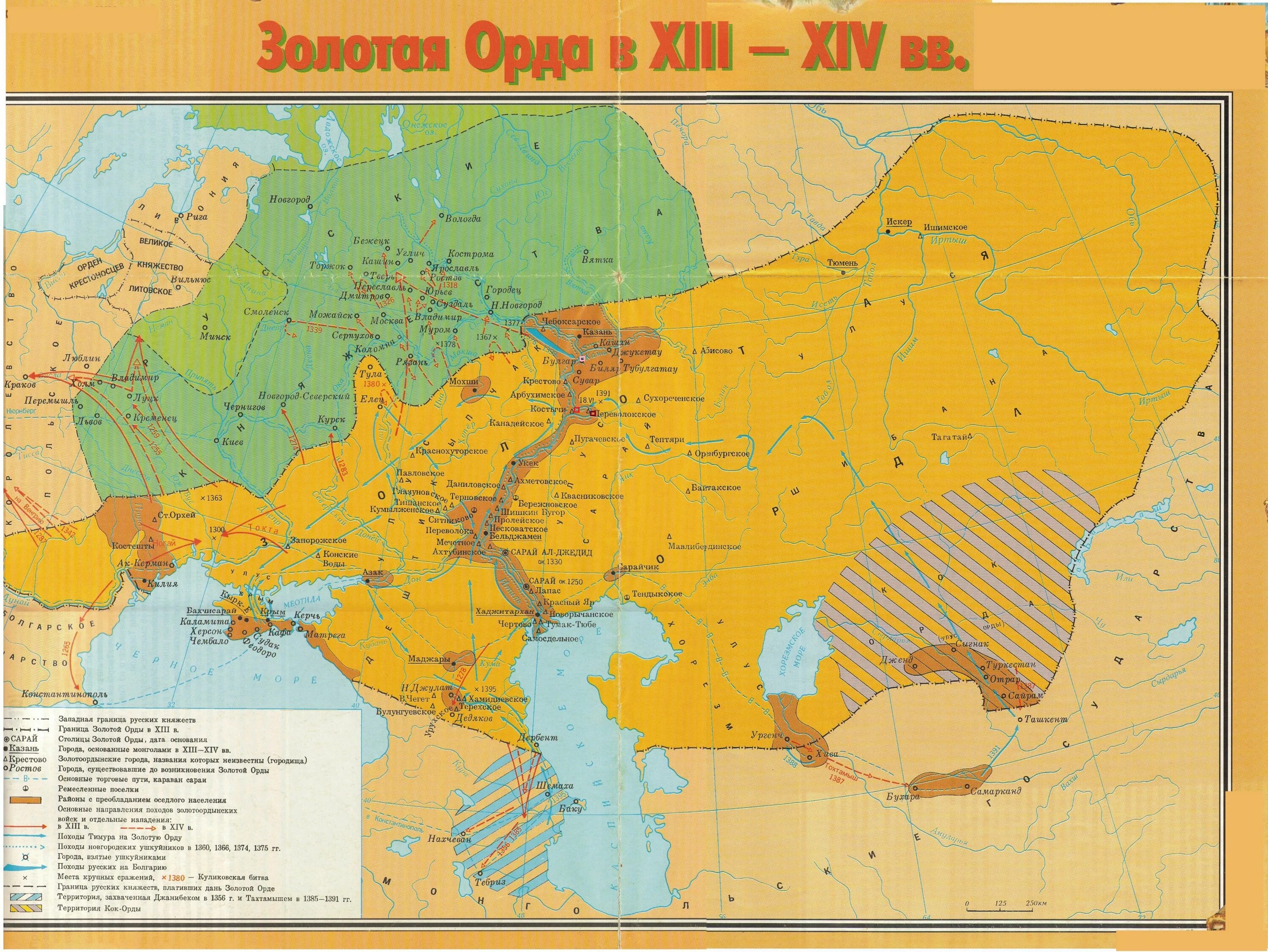 Орда в 14 веке. Карта золотой орды 13 век. Золотая Орда в 13 веке карта. Карта золотой орды 14 век. Золотая Орда карта 13 век 14 век.