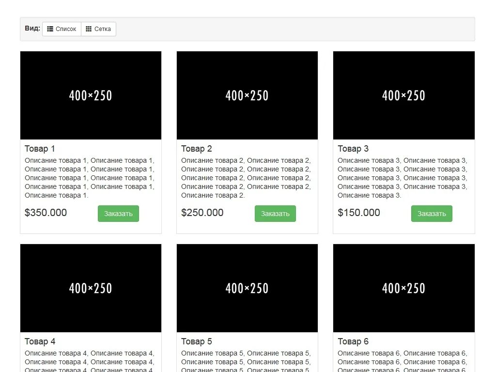 Bootstrap 5 сетка. Bootstrap сетка. бутстрап верстка. bootstrap верстка.