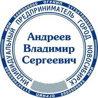 Печать новосибирск
