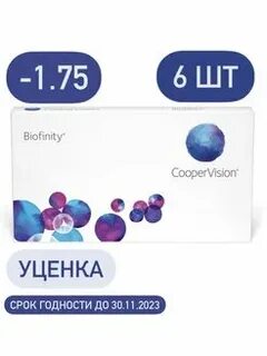 Линзы cooper vision отзывы