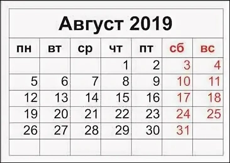 Календарь на август красивый. Календарь 2023 крупные цифры. Календарь сентябрь. Календарь август. Дней в августе 2019.