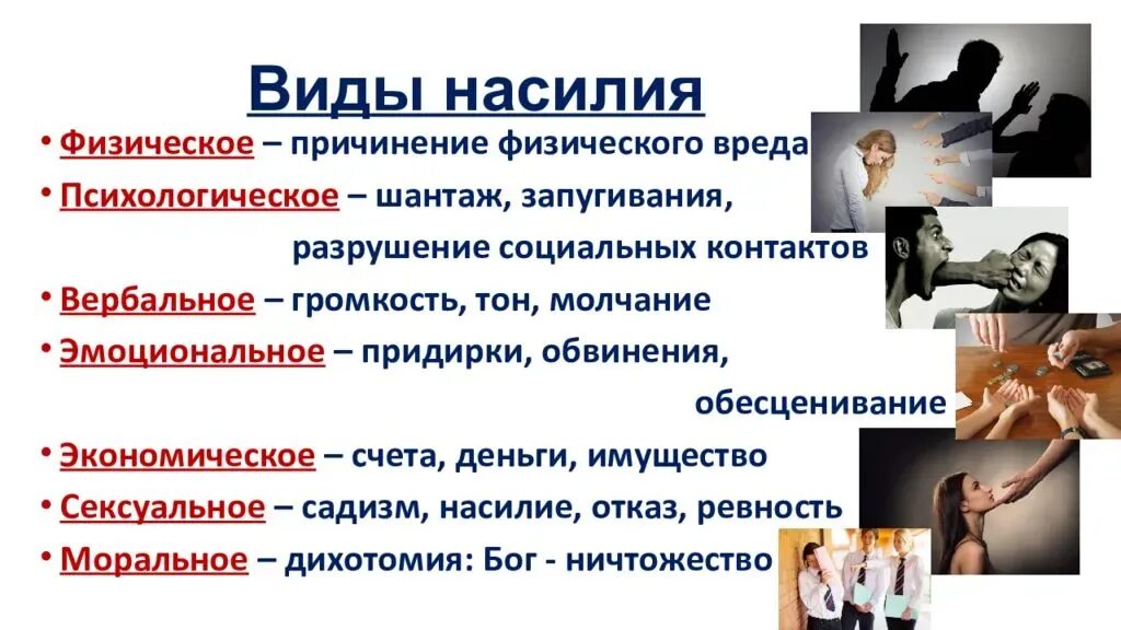 Игнор это манипуляция