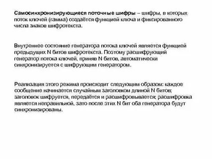 Предыдущая роль