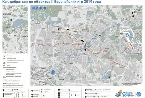 Как добраться до минск арены