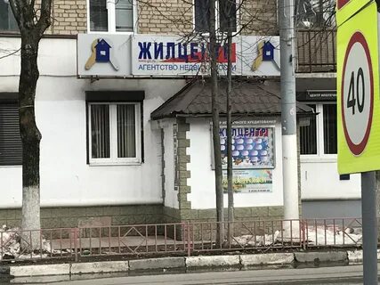Жил центр